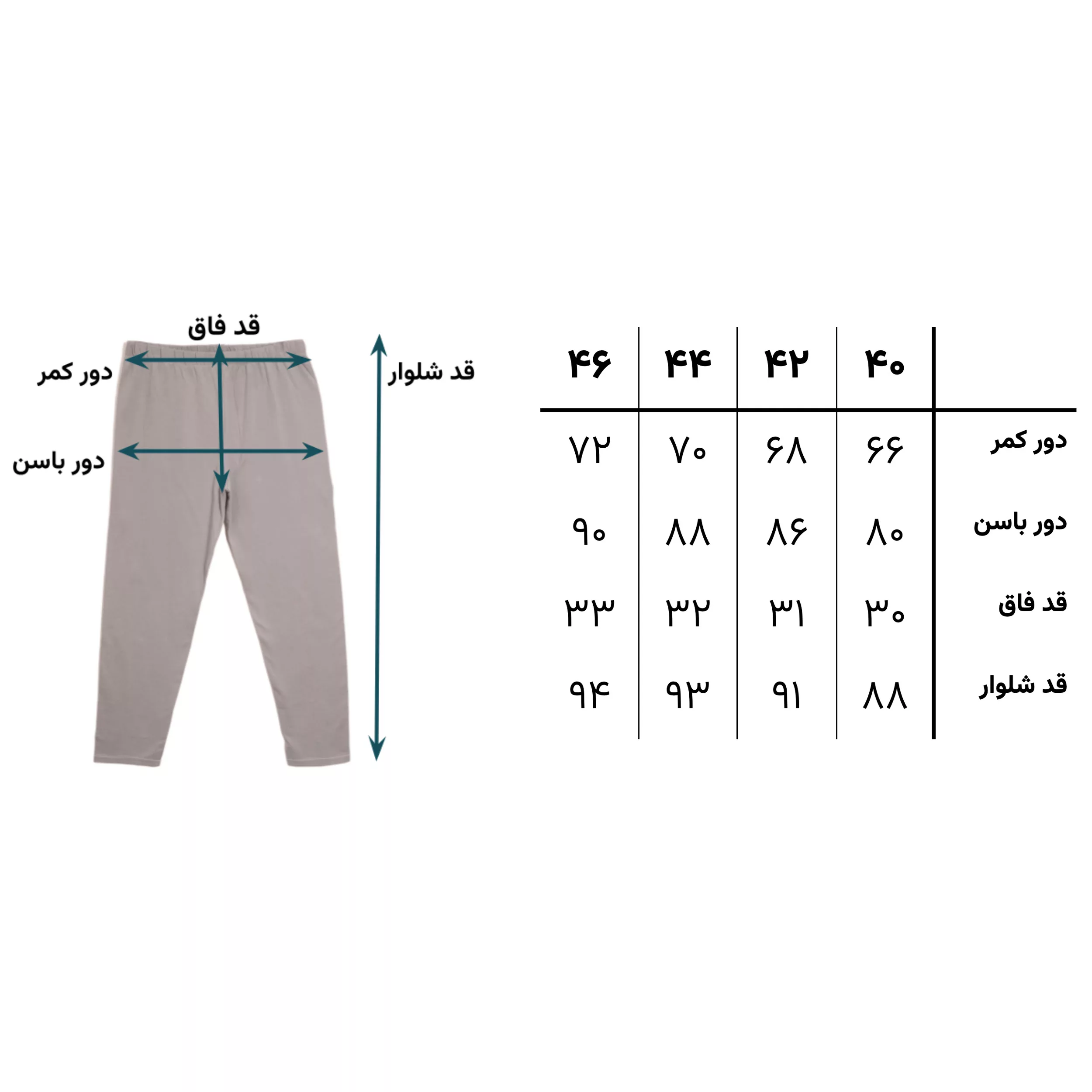 ست تی شرت و شلوار زنانه مدل آناهیتا رنگ طوسی روشن