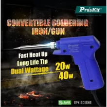 هویه 40 وات پروسکیت مدل 8PK-SC116NB