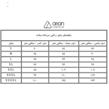 زیرپوش مردانه آریان نخ باف کد 1111 بسته 12عددی