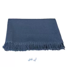 پتو مسافرتی مدل پارمیس سایز 210x160 سانتی متر