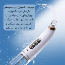 میکرودرم مدل X13