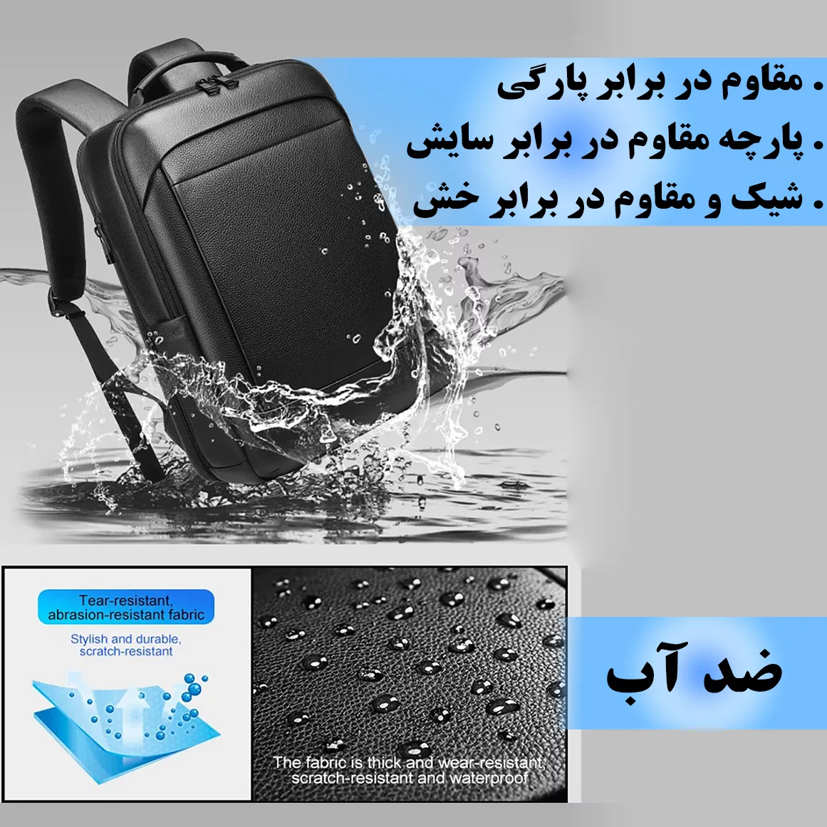 کوله پشتی لپ تاپ مدل 7270 مناسب برای لپ تاپ 14.1 تا 15.6 اینچی