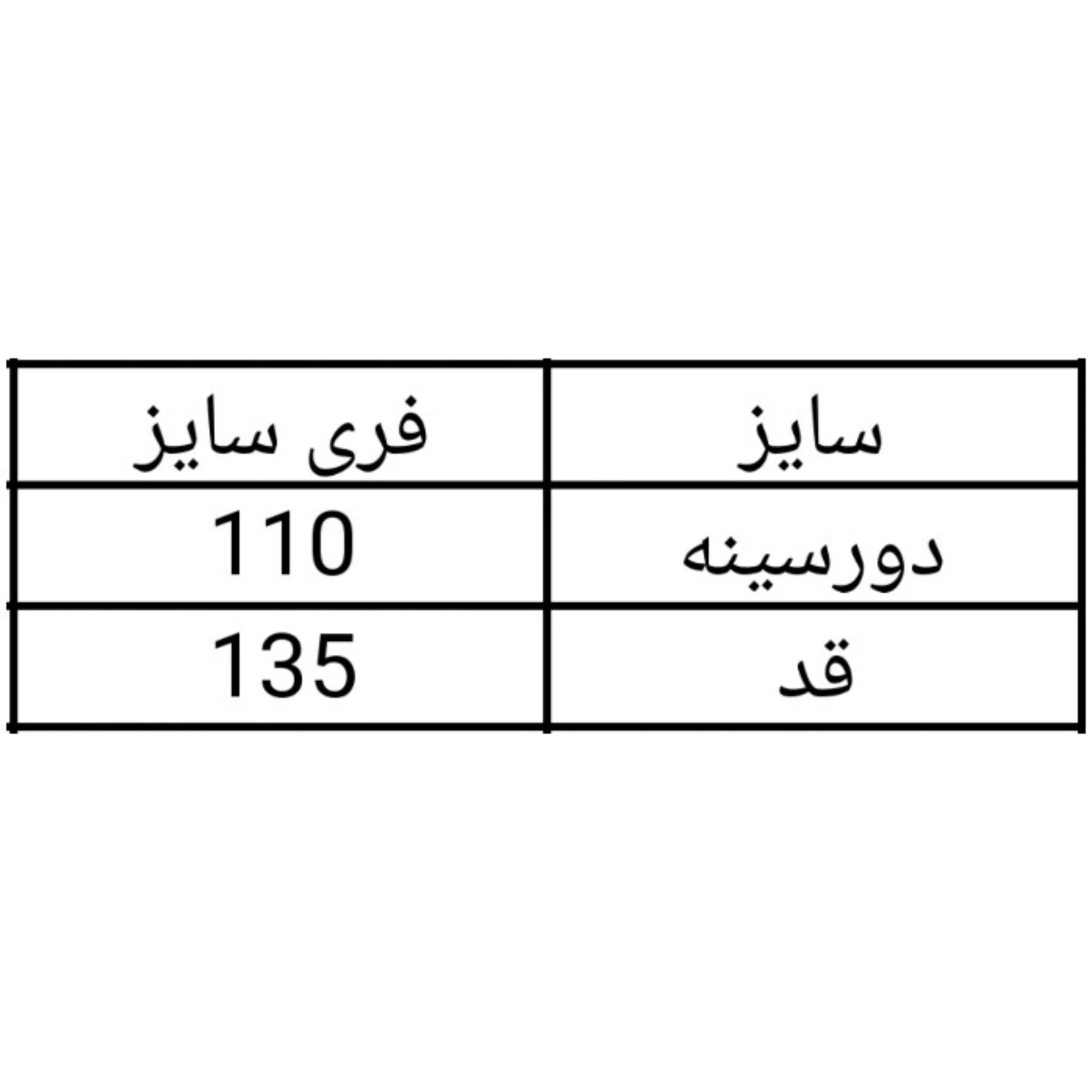 پیراهن زنانه مدل نخی رنگ سورمه ای