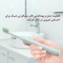 مسواک برقی مدل V1R