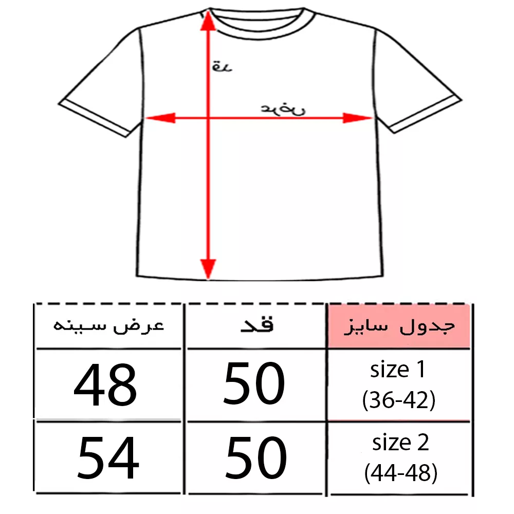 کراپ تیشرت آستین کوتاه زنانه مدل بابانوئل کریسمس کد 6 رنگ یاسی