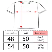 کراپ تیشرت آستین کوتاه زنانه مدل گوزن کد۵