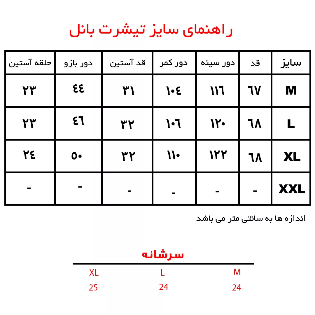 تی شرت آستین کوتاه زنانه بنیس مدل 36340902 رنگ کرم