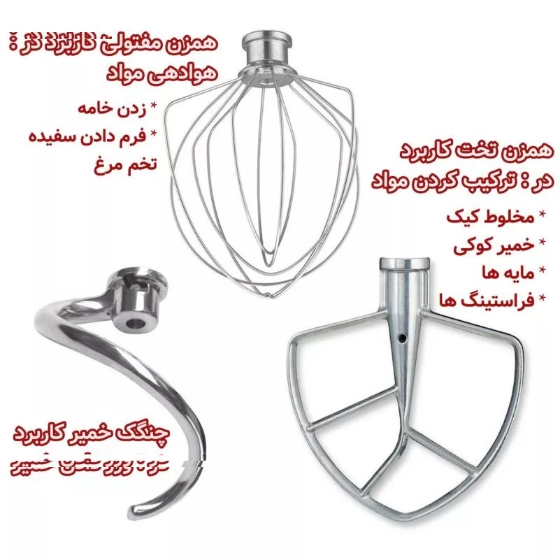 همزن گوسونیک مدل GSM-607