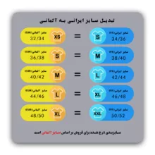 سرهمی زنانه اسمارا مدل   380064