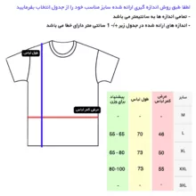 تی شرت کلاه دار زنانه مدل 14040225 رنگ کرم