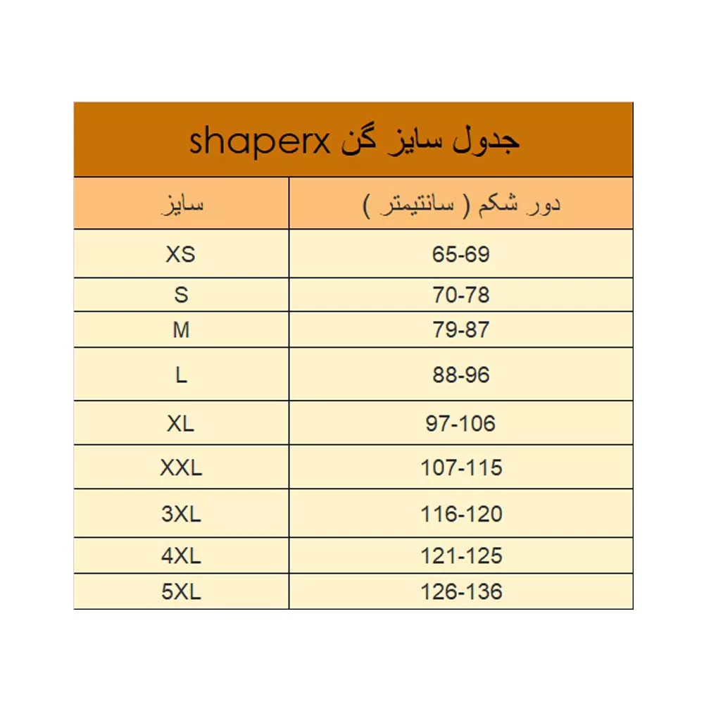 گن زنانه شیپرکس مدل  ساعت شنی کد 65507