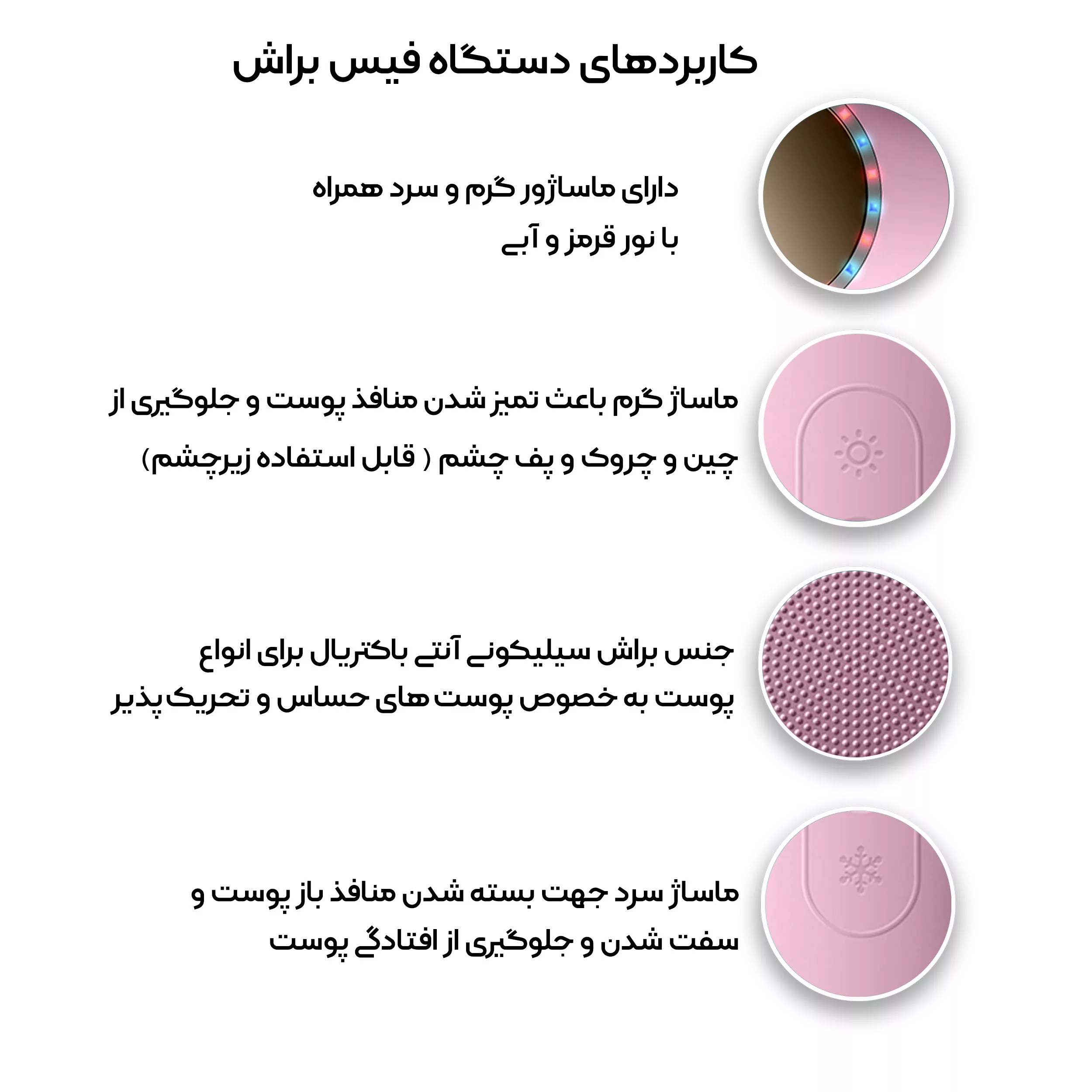 برس پاک ‌سازی مدل ویبراتور سیلیکونی کد F-518