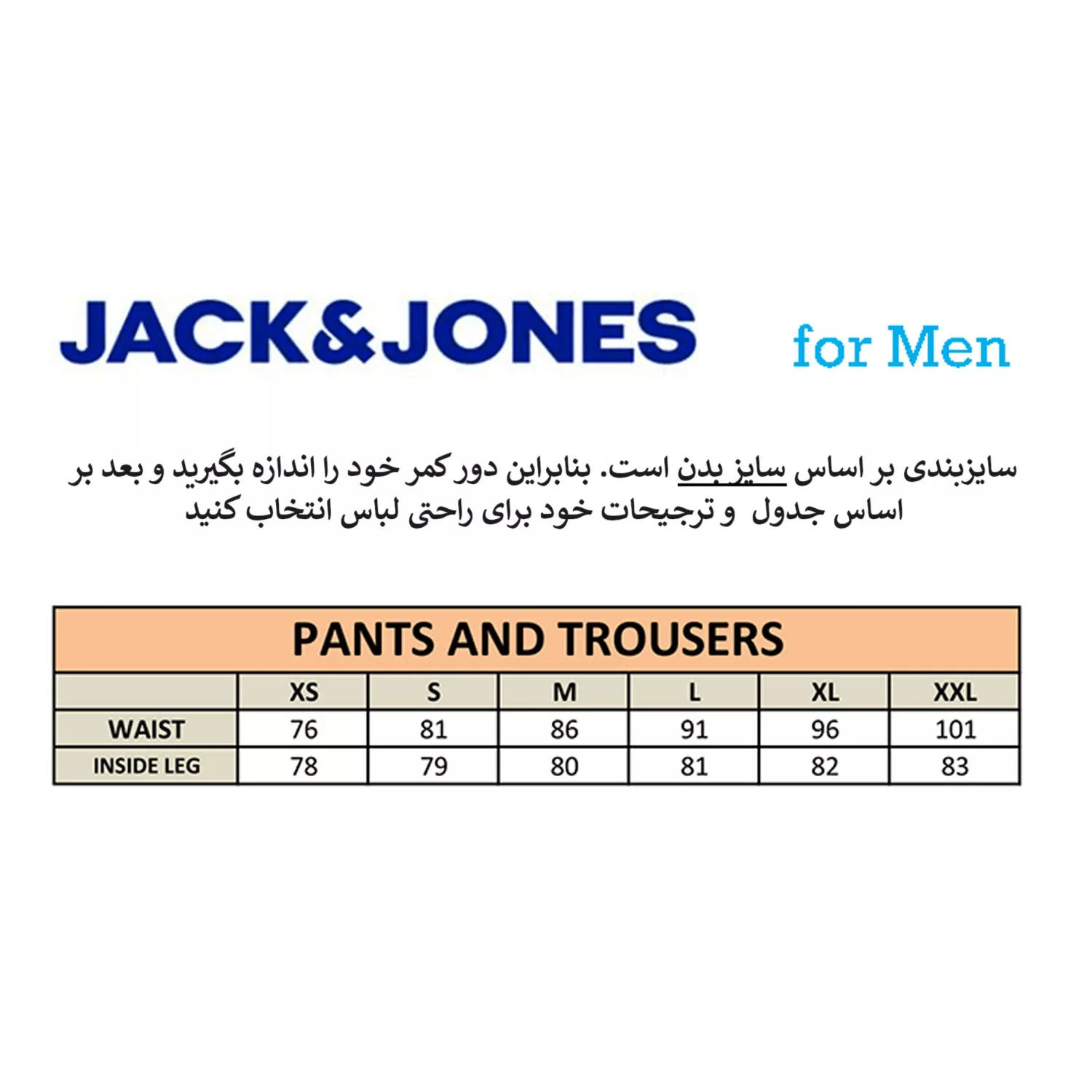 شورت مردانه جک اند جونز مدل Basic12214065NB