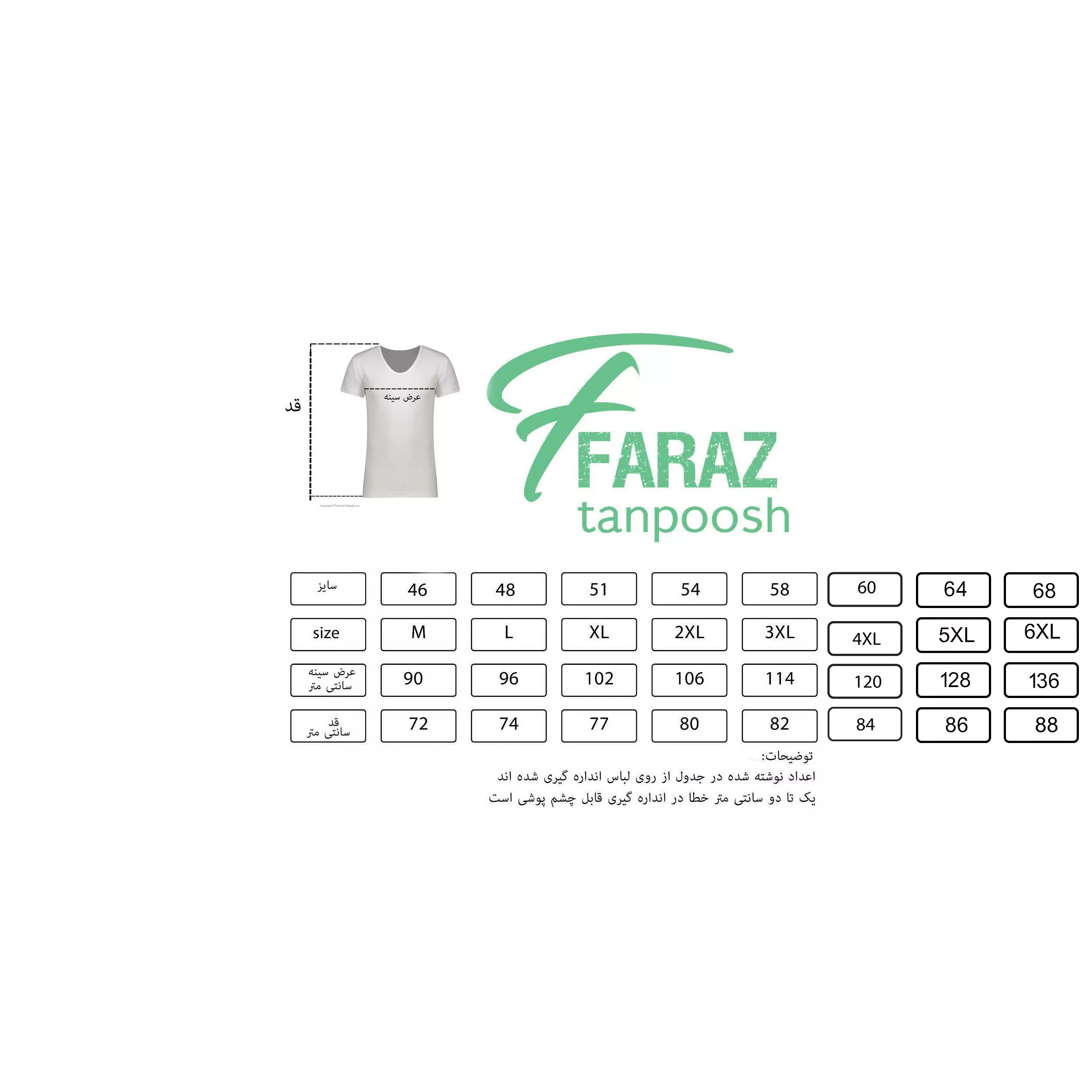 زیرپوش آستین دار مردانه مدل نخ پنبه مجموعه 3 عددی