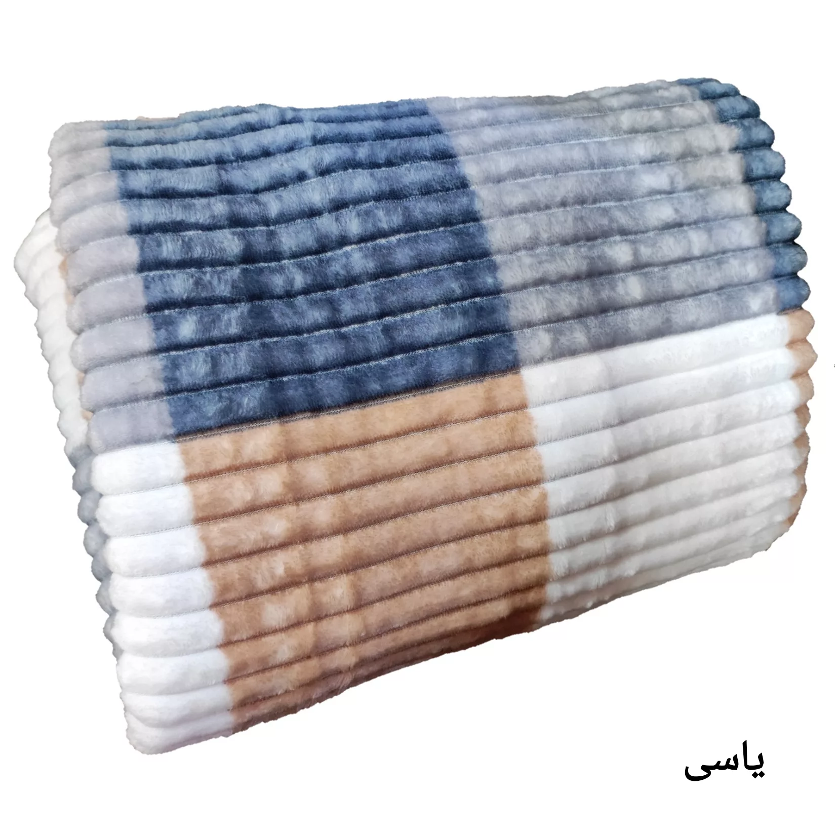 پتو مسافرتی مدل پلیسه سایز 240x220 سانتی متر