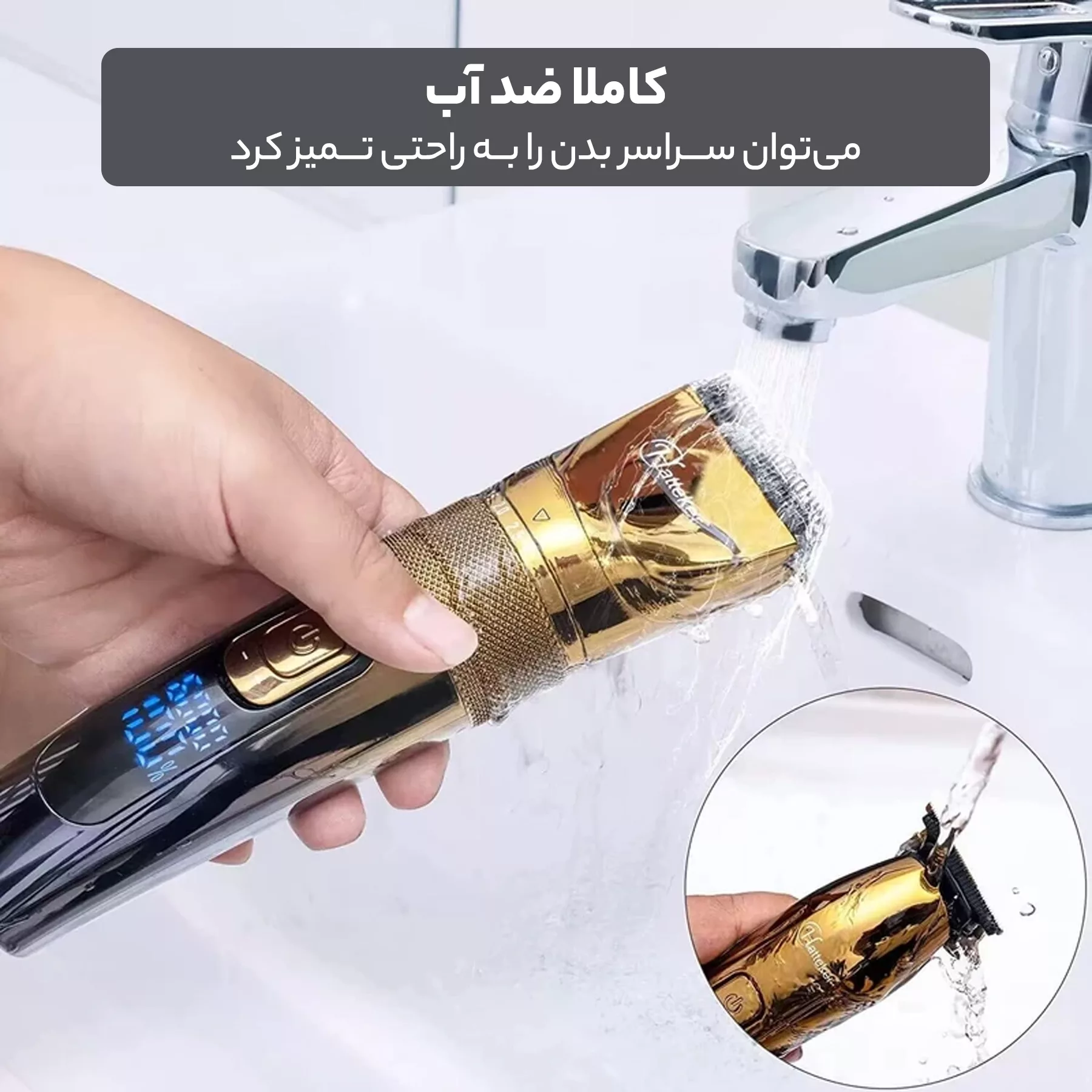 ست ماشین اصلاح موی صورت و بدن هاتکر مدل RFC-695 به همراه ماشین اصلاح موی سر