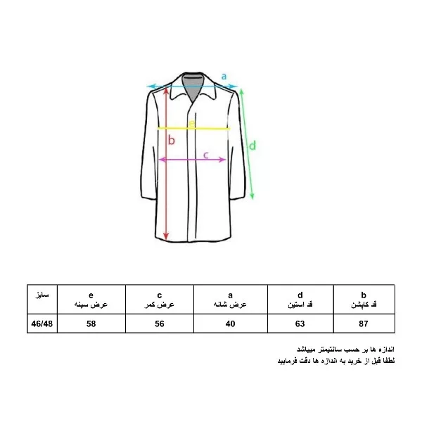کاپشن زنانه اسمارا مدل 357751