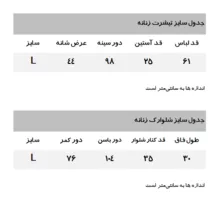 ست تی شرت و شلوارک زنانه مانگو مدل BE845COM