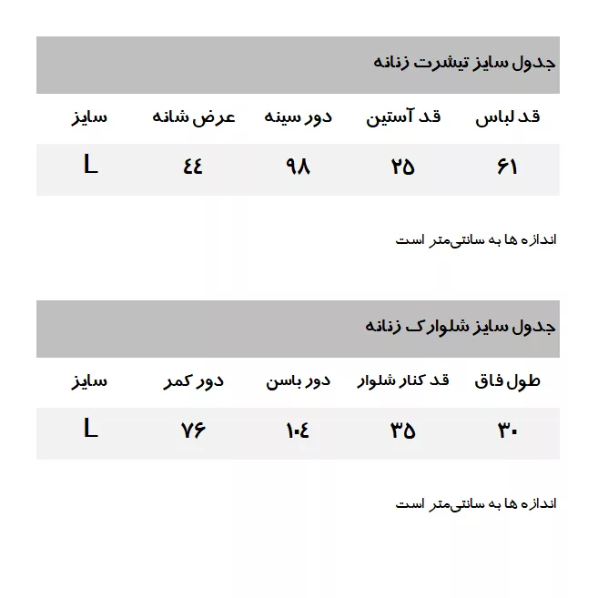 ست تی شرت و شلوارک زنانه مانگو مدل BE845COM