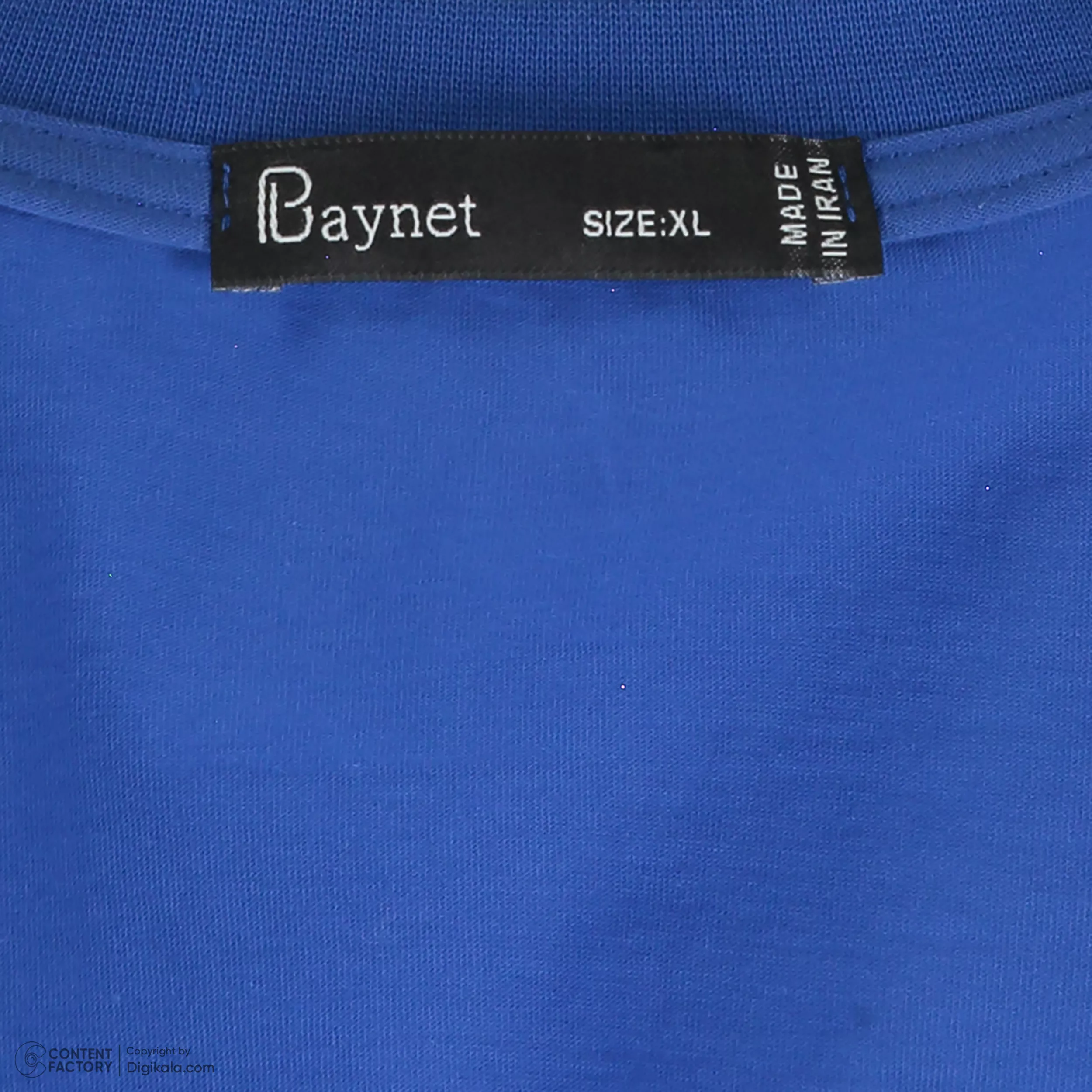 تی شرت اورسایز مردانه باینت مدل 816-2 رنگ آبی شالی