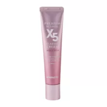 کرم ضد چروک اسکین پاستل مدل Retinol x5 حجم 30 میلی لیتر