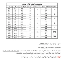 تاپ زنانه اسمارا مدل 03 رنگ زرد