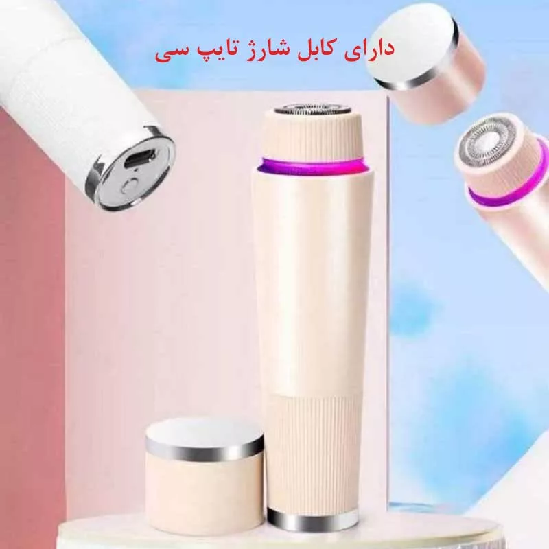 ماشین اصلاح مو صورت و بدن بانوان مدل SS-809