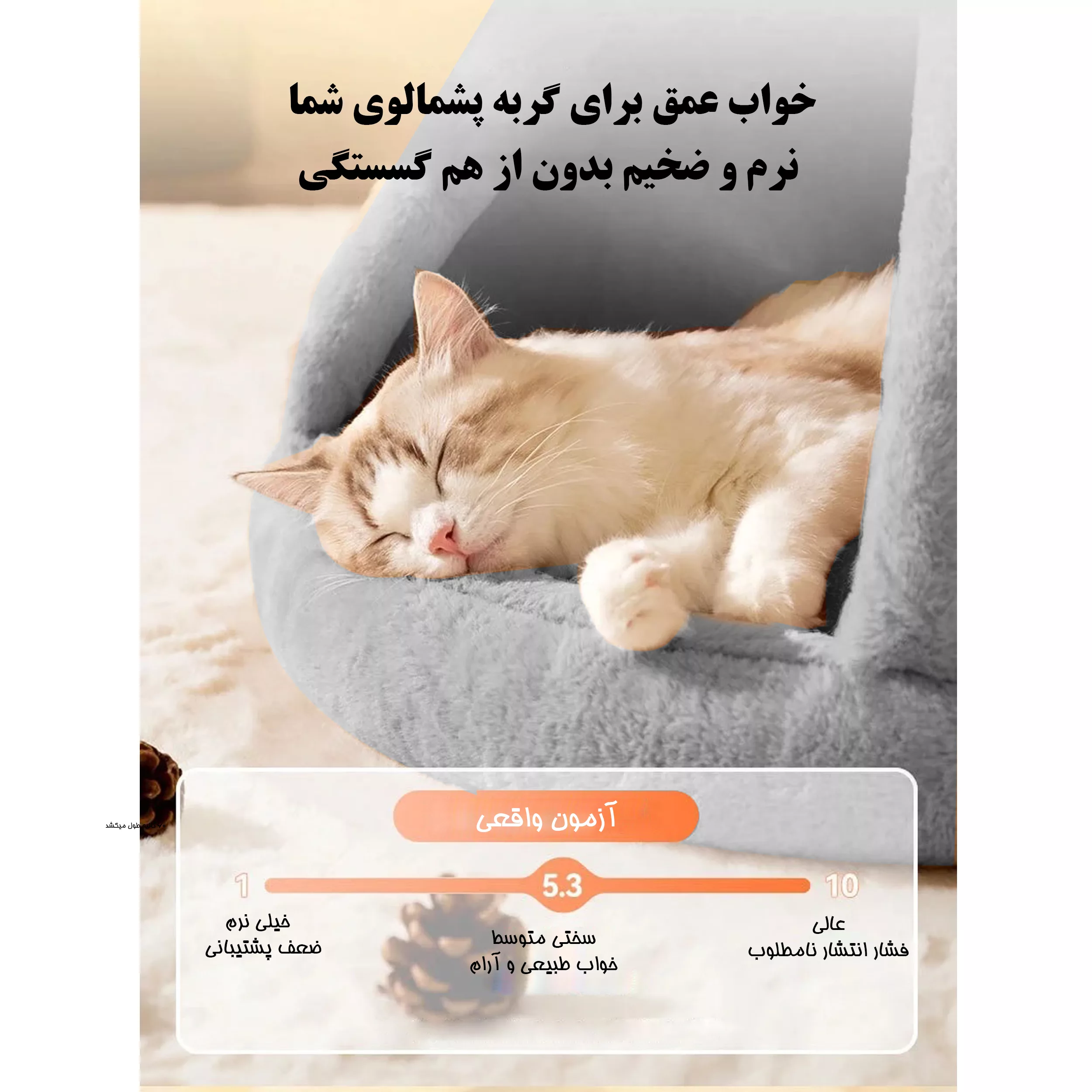 جای خواب سگ و گربه آلوا مدل Redskin-Gr