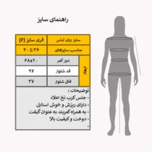 دامن شلواری زنانه مدل لیبا کد M5187 رنگ سبز روشن