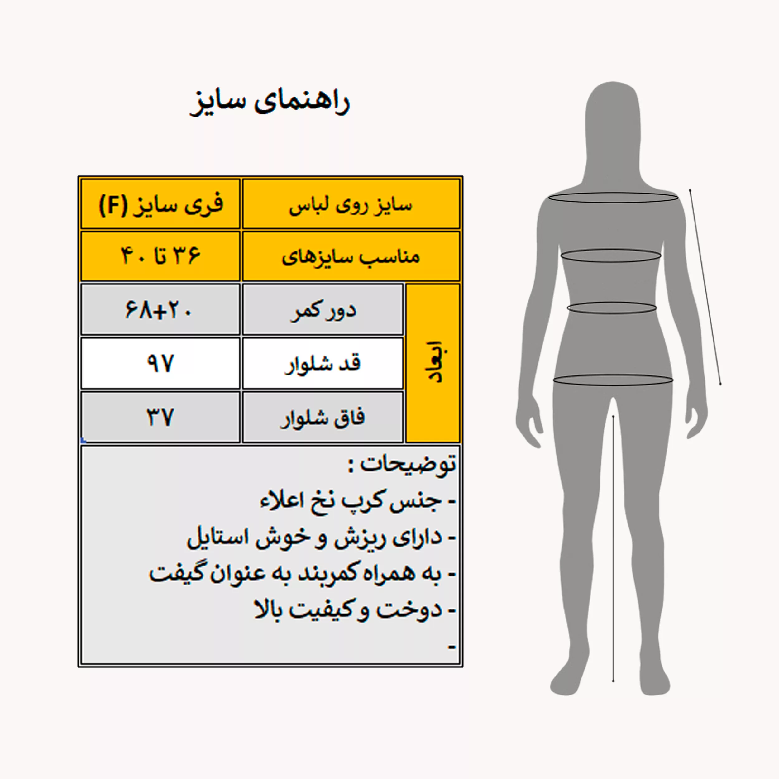 دامن شلواری زنانه مدل لیبا کد M5187 رنگ سبز روشن