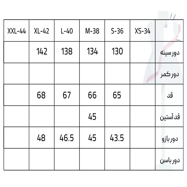 بلوز آستین سه ربع زنانه سرژه مدل 204650 رنگ مشکی