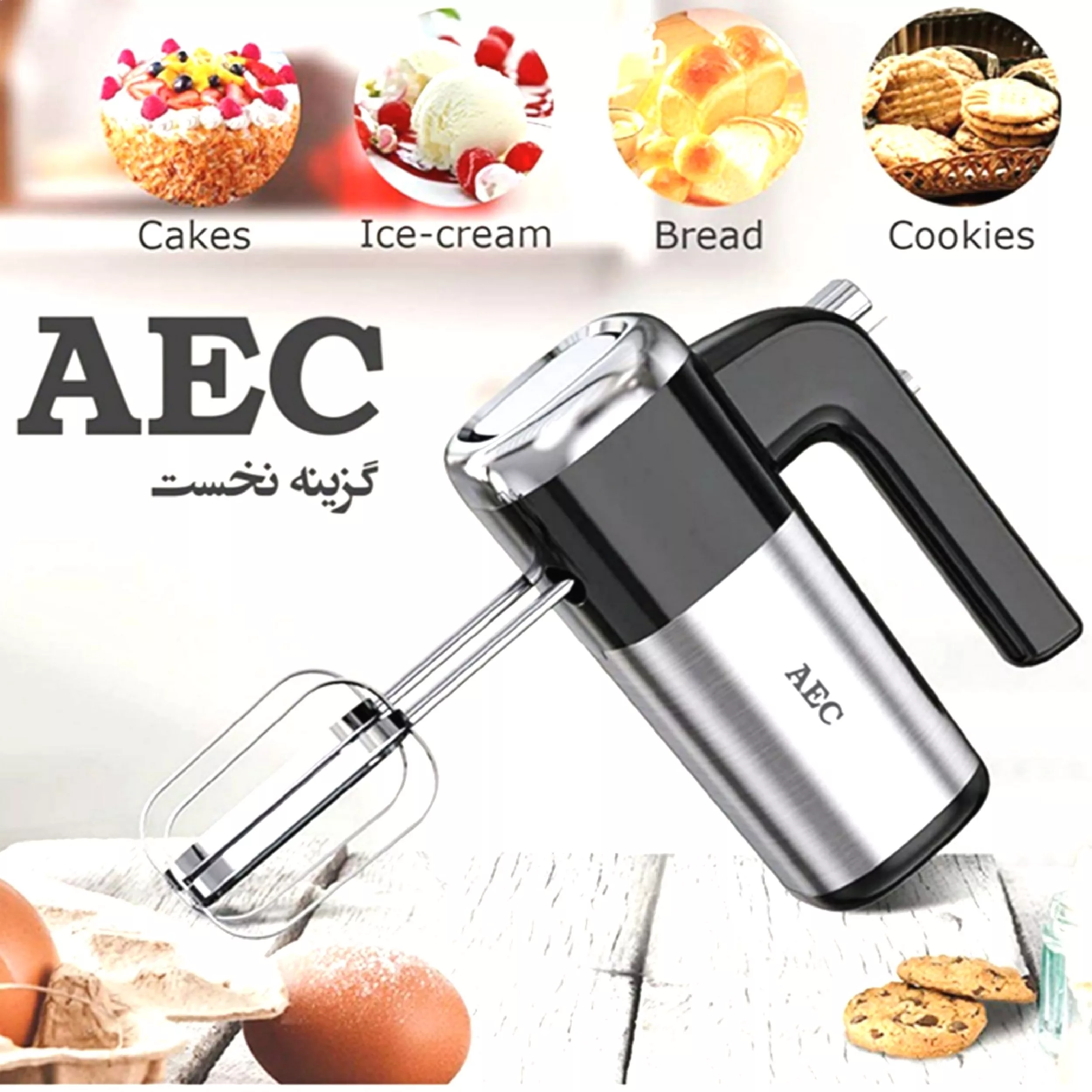 همزن آ ای سی کد H600