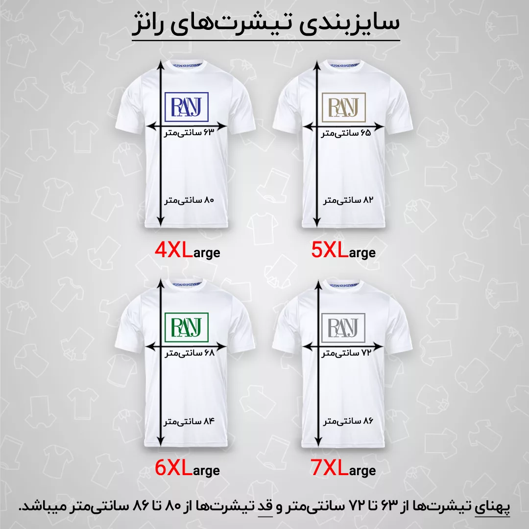 تیشرت آستین کوتاه مردانه رانژ مدل 21RA08D05M-1197-01