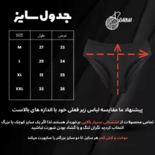 شورت زنانه دارما مدل p12 مجموعه 12 عددی