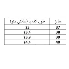 نیم بوت زنانه کد 001