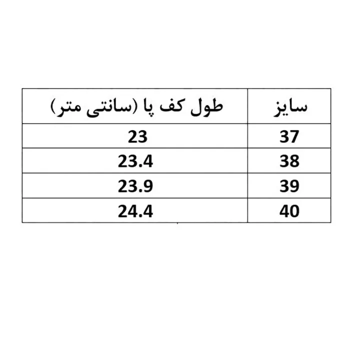 نیم بوت زنانه کد 001