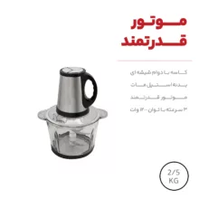 خردکن برلین مدل 999