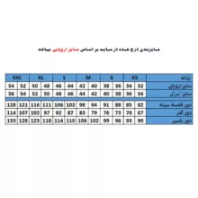 شلوار زنانه نکست مدل T14516