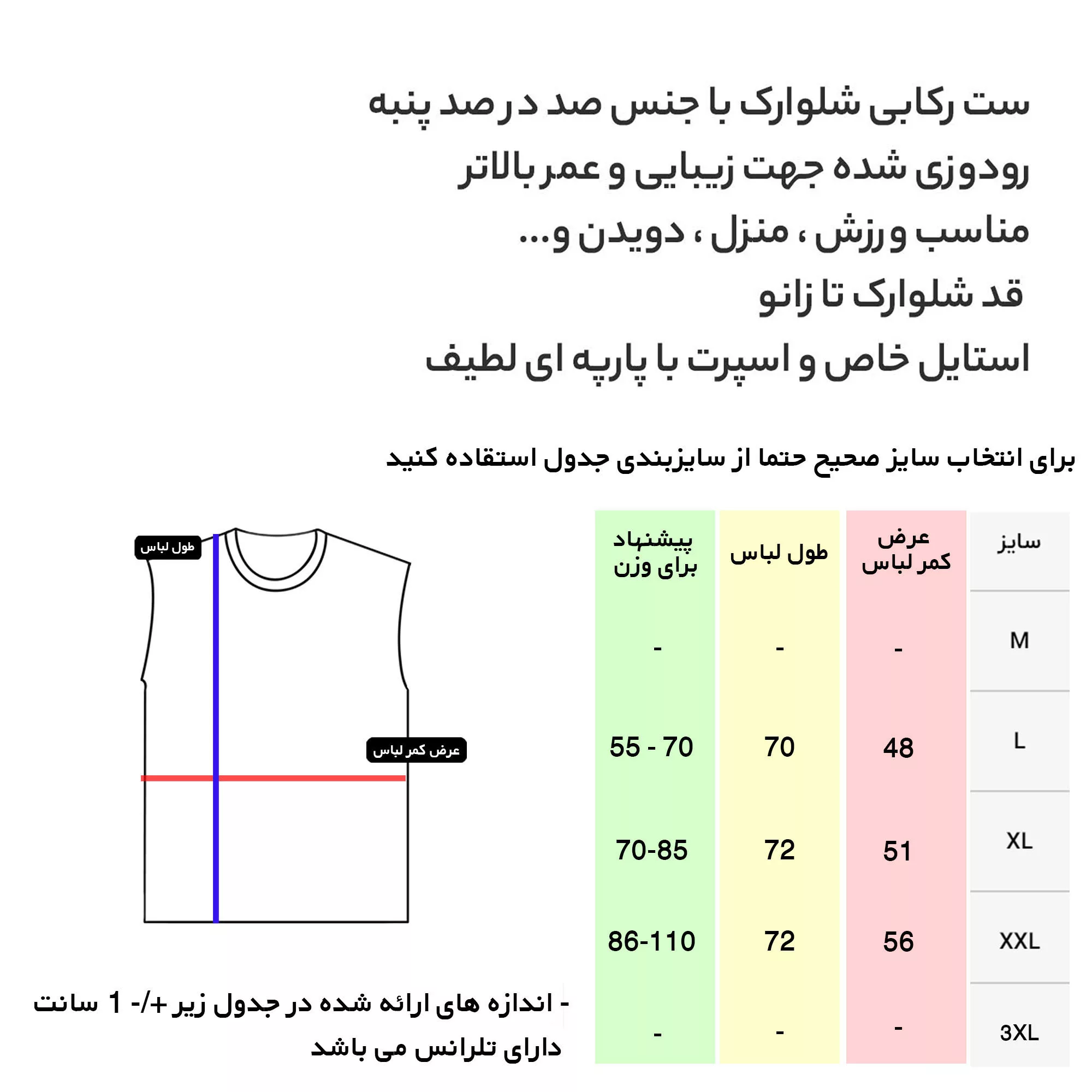 ست تاپ و شلوارک مردانه مدل 14020921a رنگ مشکی