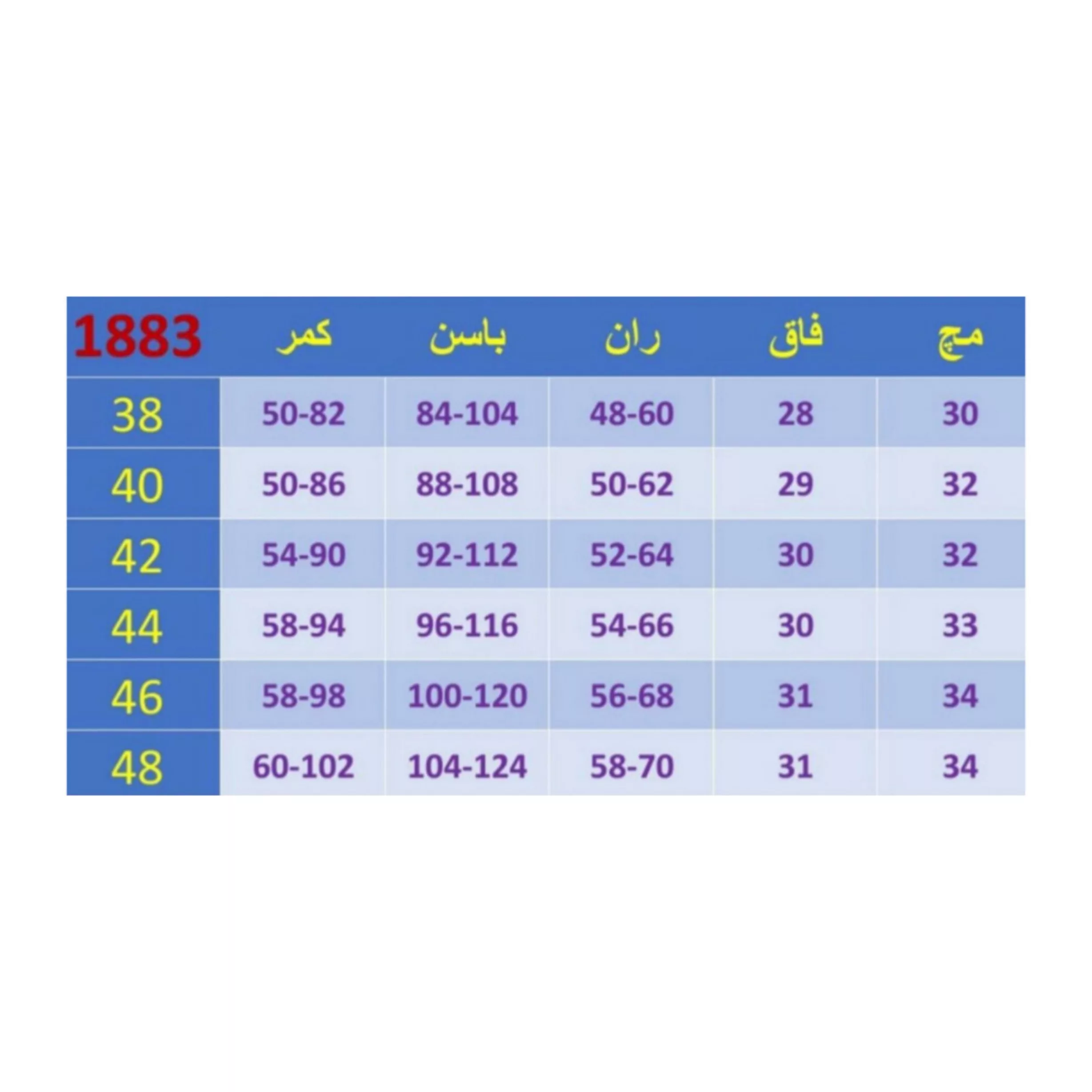 شلوار زنانه مدل کتان مام استایل رنگ مشکی
