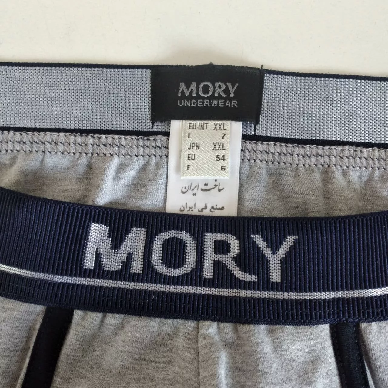 شورت مردانه موری مدل ESSENTIAL بسته 3 عددی