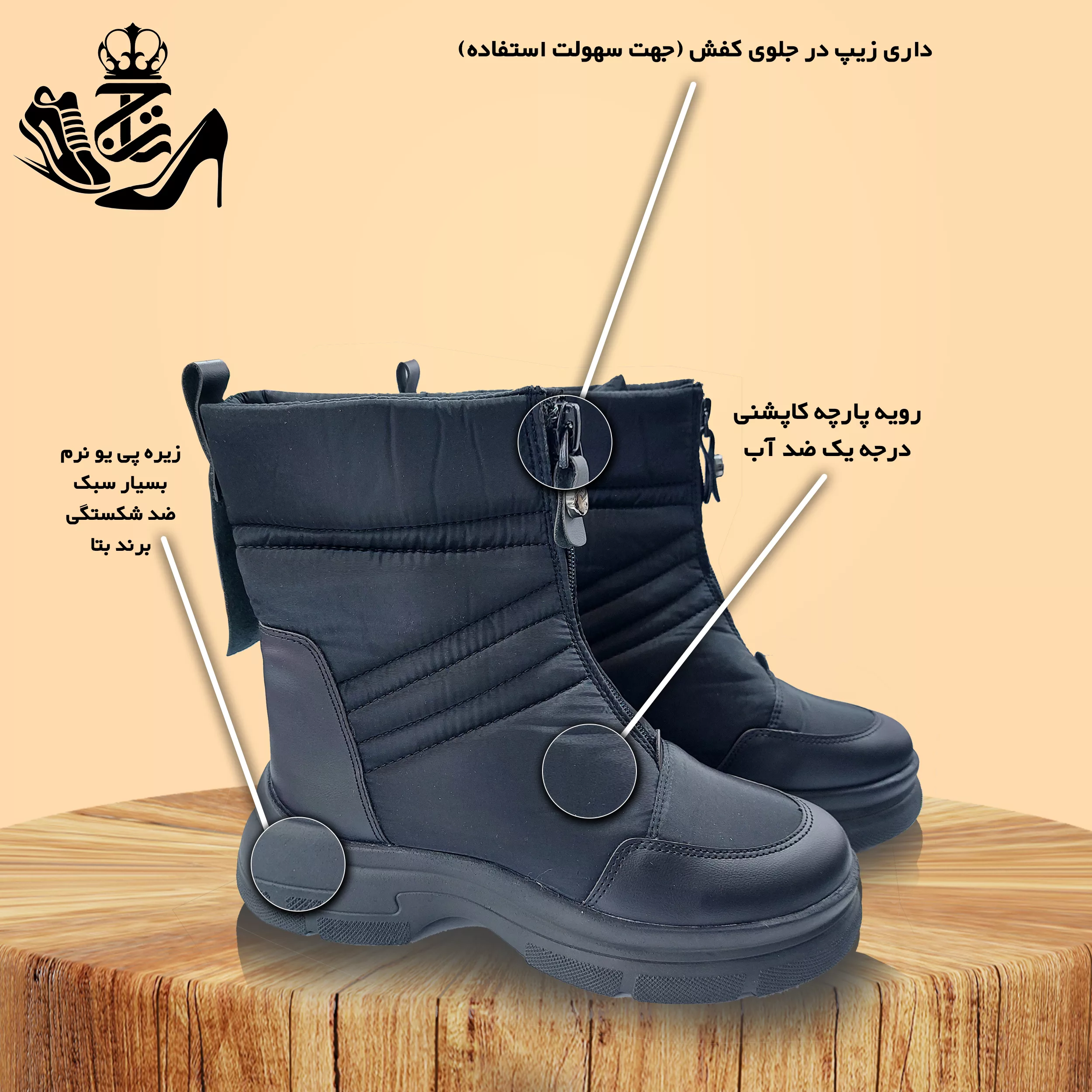نیم بوت زنانه مدل کاپشنی