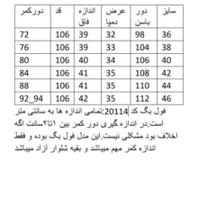شلوار جین بگ زنانه مدل فول بگ کد 20114 رنگ زغالی