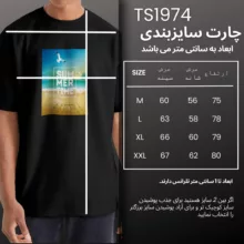 تی شرت اورسایز آستین کوتاه  مردانه نوزده نودیک مدل TS1974 B