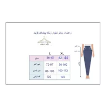 شلوار زنانه کژین دوخت مدل 01 رنگ مشکی