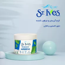 کرم مرطوب کننده اس تی.ایوز
مدل RENEWING حجم 300 میلی لیتر