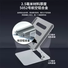 پایه نگهدارنده لپ تاپ مدل Adjustable-F