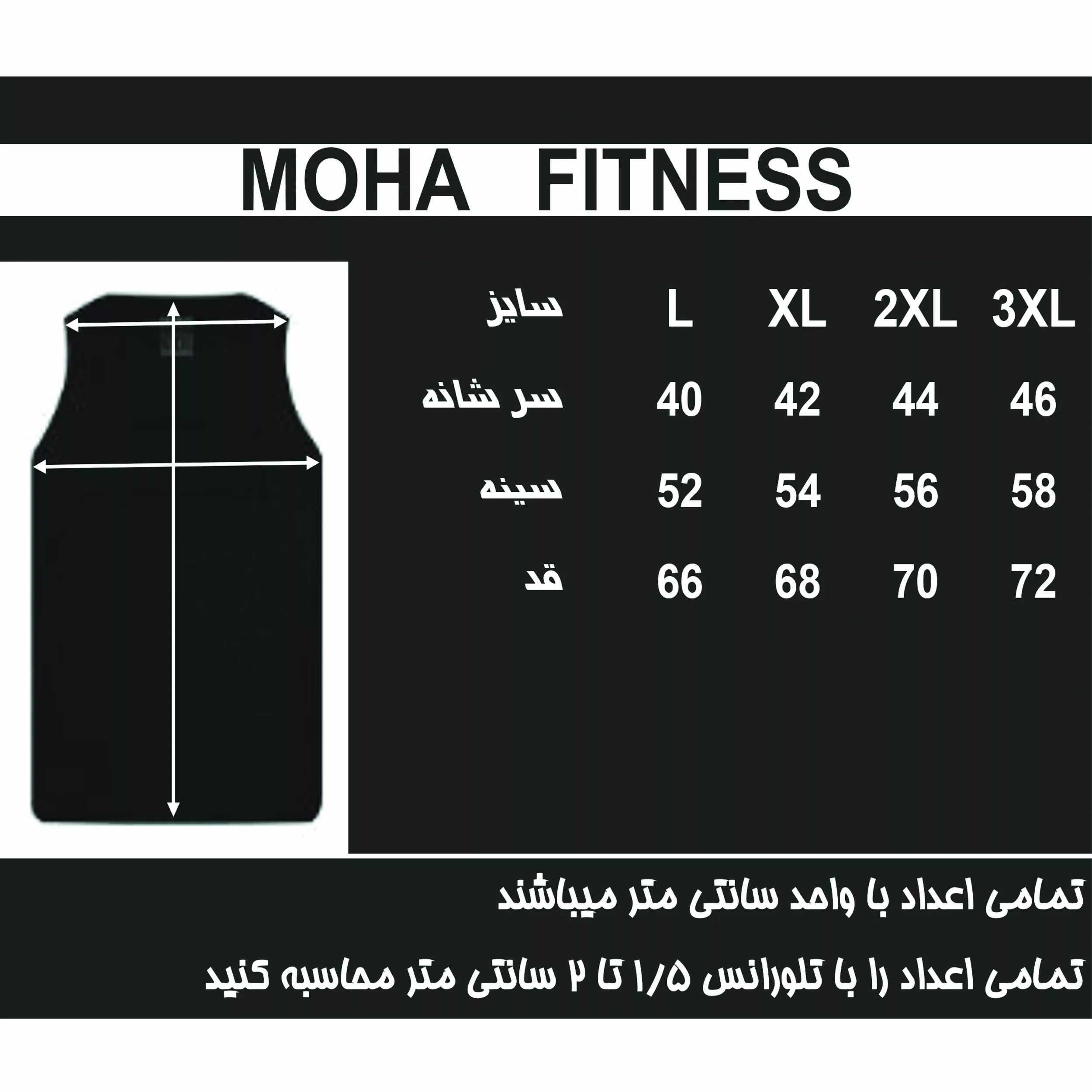 ست تاپ و شلوارک مردانه مدل MESSI-SET02