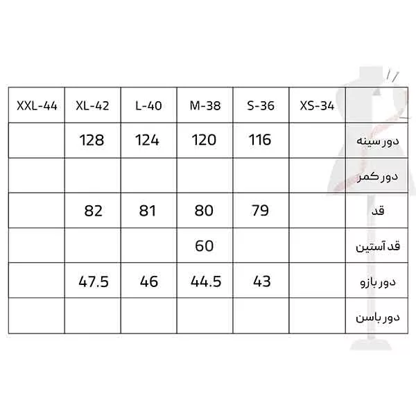 کاپشن زنانه سرژه مدل 219127 یشمی
