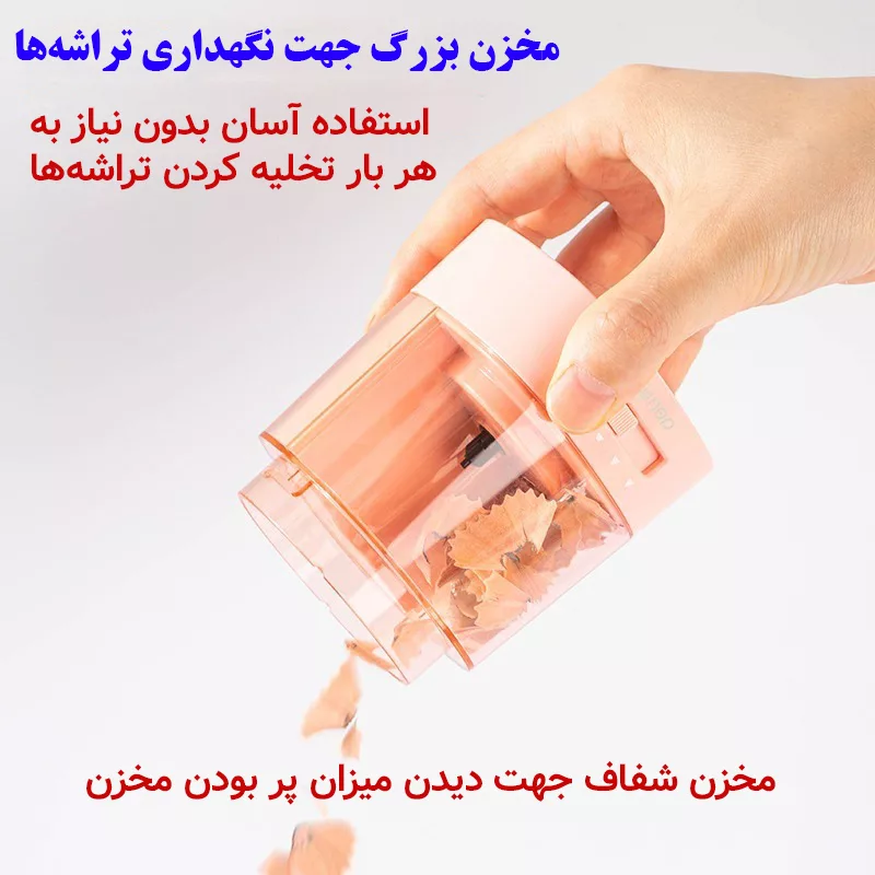 تراش برقی دلی مدل VA3